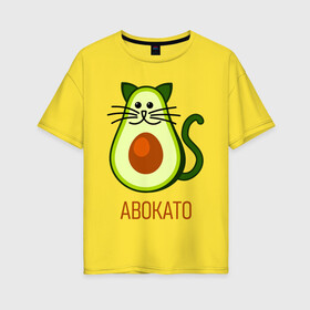 Женская футболка хлопок Oversize с принтом АВОКАТО , 100% хлопок | свободный крой, круглый ворот, спущенный рукав, длина до линии бедер
 | авакадо | авокадо | авокадо игрушка | авокадо фото | авокадо фрукт | басик | кот авокадо | котики | рисунки котиков | смешные котики