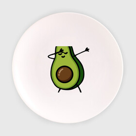 Тарелка с принтом Авокадо DAB , фарфор | диаметр - 210 мм
диаметр для нанесения принта - 120 мм | авакадо | авокадо | авокадо игрушка | авокадо фото | авокадо фрукт | делал дэб | дэб | дэбить | жест дэб