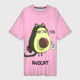 Платье-футболка 3D с принтом AVOCAT ,  |  | авакадо | авокадо | авокадо игрушка | авокадо фото | авокадо фрукт | адвокат | басик | кот авокадо | котики | рисунки котиков | смешные котики | я закон