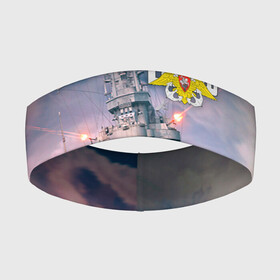 Повязка на голову 3D с принтом ВМФ ,  |  | Тематика изображения на принте: 23 февраля | army | армейка | армия | вмс | вмф | военно | войска | герб | мичман | море | морпех | морские | морской | моряк | пехота | подводник | россия | русский | рф | силы | флот