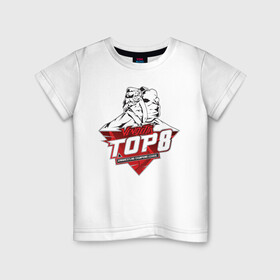 Детская футболка хлопок с принтом Vendetta Top 8 , 100% хлопок | круглый вырез горловины, полуприлегающий силуэт, длина до линии бедер | armfight | armwrestling | армрестлинг
