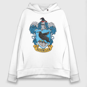 Женское худи Oversize хлопок с принтом Coat of Ravenclaw , френч-терри — 70% хлопок, 30% полиэстер. Мягкий теплый начес внутри —100% хлопок | боковые карманы, эластичные манжеты и нижняя кромка, капюшон на магнитной кнопке | vdgerir | гарри поттер | гриффиндор | дамблдор | добби | слизерин | хогвартс