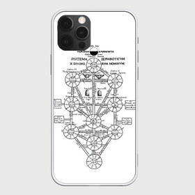 Чехол для iPhone 12 Pro Max с принтом eVa-updown , Силикон |  | evangelion | ангелы | арт | база nerf | евангелион | икари | кабинет | кабинет икари | надпись | свитки | чёрное белое
