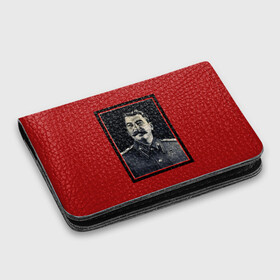 Картхолдер с принтом с принтом Сталин , натуральная матовая кожа | размер 7,3 х 10 см; кардхолдер имеет 4 кармана для карт; | stalin | брэнд | классно | красиво | круто | мода | сталин | стиль