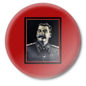 Значок с принтом Сталин ,  металл | круглая форма, металлическая застежка в виде булавки | stalin | брэнд | классно | красиво | круто | мода | сталин | стиль