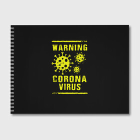 Альбом для рисования с принтом Warning Corona Virus , 100% бумага
 | матовая бумага, плотность 200 мг. | Тематика изображения на принте: 2019 | 2019 ncov | 2020 | corona | coronavirus | market | ncov | pneumonia | seafood | virus | warning | wuhan | вирус | внимание | китай | коронавирус | осторожно | ухань | уханьский коронавирус | штамм