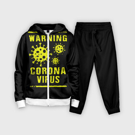 Детский костюм 3D с принтом Warning Corona Virus ,  |  | 2019 | 2019 ncov | 2020 | corona | coronavirus | market | ncov | pneumonia | seafood | virus | warning | wuhan | вирус | внимание | китай | коронавирус | осторожно | ухань | уханьский коронавирус | штамм