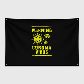 Флаг-баннер с принтом Warning Corona Virus , 100% полиэстер | размер 67 х 109 см, плотность ткани — 95 г/м2; по краям флага есть четыре люверса для крепления | 2019 | 2019 ncov | 2020 | corona | coronavirus | market | ncov | pneumonia | seafood | virus | warning | wuhan | вирус | внимание | китай | коронавирус | осторожно | ухань | уханьский коронавирус | штамм