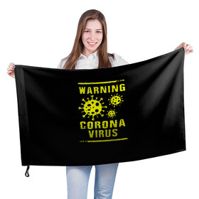 Флаг 3D с принтом Warning Corona Virus , 100% полиэстер | плотность ткани — 95 г/м2, размер — 67 х 109 см. Принт наносится с одной стороны | 2019 | 2019 ncov | 2020 | corona | coronavirus | market | ncov | pneumonia | seafood | virus | warning | wuhan | вирус | внимание | китай | коронавирус | осторожно | ухань | уханьский коронавирус | штамм