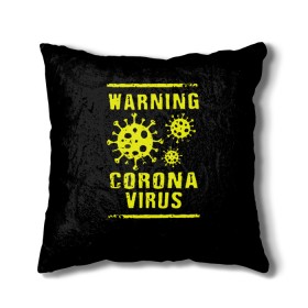 Подушка 3D с принтом Warning Corona Virus , наволочка – 100% полиэстер, наполнитель – холлофайбер (легкий наполнитель, не вызывает аллергию). | состоит из подушки и наволочки. Наволочка на молнии, легко снимается для стирки | 2019 | 2019 ncov | 2020 | corona | coronavirus | market | ncov | pneumonia | seafood | virus | warning | wuhan | вирус | внимание | китай | коронавирус | осторожно | ухань | уханьский коронавирус | штамм