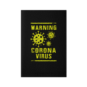 Обложка для паспорта матовая кожа с принтом Warning Corona Virus , натуральная матовая кожа | размер 19,3 х 13,7 см; прозрачные пластиковые крепления | 2019 | 2019 ncov | 2020 | corona | coronavirus | market | ncov | pneumonia | seafood | virus | warning | wuhan | вирус | внимание | китай | коронавирус | осторожно | ухань | уханьский коронавирус | штамм