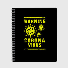 Тетрадь с принтом Warning Corona Virus , 100% бумага | 48 листов, плотность листов — 60 г/м2, плотность картонной обложки — 250 г/м2. Листы скреплены сбоку удобной пружинной спиралью. Уголки страниц и обложки скругленные. Цвет линий — светло-серый
 | 2019 | 2019 ncov | 2020 | corona | coronavirus | market | ncov | pneumonia | seafood | virus | warning | wuhan | вирус | внимание | китай | коронавирус | осторожно | ухань | уханьский коронавирус | штамм