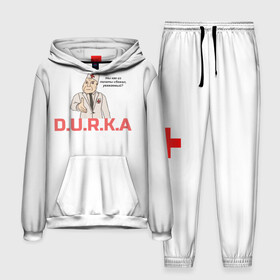 Мужской костюм 3D (с толстовкой) с принтом Дурка ,  |  | durka | shiza | биполяра | болярное расстройво | дурка | мемы | палата | рубашка | шиза | шизоид