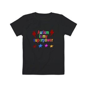 Детская футболка хлопок с принтом Аutism is my superpower , 100% хлопок | круглый вырез горловины, полуприлегающий силуэт, длина до линии бедер | autism is my superpower | аутизм | аутизм моя суперсила | в подарок другу | подарок | прикол | суперсила