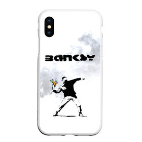 Чехол для iPhone XS Max матовый с принтом Banksy , Силикон | Область печати: задняя сторона чехла, без боковых панелей | banksy | бэнкси | граффити | стрит арт | художник