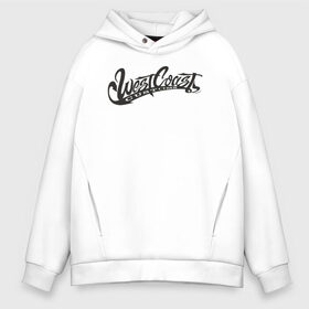 Мужское худи Oversize хлопок с принтом West Coast Customs , френч-терри — 70% хлопок, 30% полиэстер. Мягкий теплый начес внутри —100% хлопок | боковые карманы, эластичные манжеты и нижняя кромка, капюшон на магнитной кнопке | auto | coast | customs | drift | money | mtv | music | road | speed | style | west | west coast customs | wheels | xzibit | авто | диски | дрифт | корч | мтв | музыка | скорость | стиль | тачка | тачка на прокачку