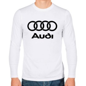 Мужской лонгслив хлопок с принтом Audi Ауди , 100% хлопок |  | audi | auto | quattro | авто | автомобиль | ауди | марка | машина