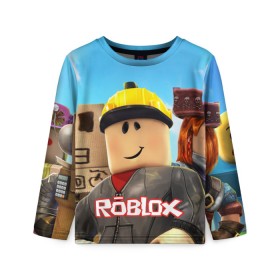 Детский лонгслив 3D с принтом ROBLOX , 100% полиэстер | длинные рукава, круглый вырез горловины, полуприлегающий силуэт
 | roblox | игра | компьютерная игра | логотип | онлайн | онлайн игра | роблакс | роблокс