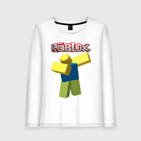 Женский лонгслив хлопок с принтом Roblox Dab , 100% хлопок |  | game | game roblox | logo roblox | online game | oof roblox dabbing | roblox | roblox dab | roblox noob | игра | игра роблокс | лого роблокс | онлайн игра | онлайн игра роблокс | роблокс | роблокс даб