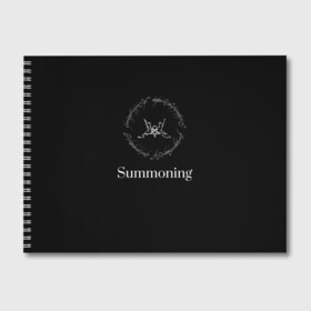 Альбом для рисования с принтом Summoning , 100% бумага
 | матовая бумага, плотность 200 мг. | blackmetal | атмосферный | властелин колец | дарк эмбиент | михаэль «силениус» грегор | рихард «протектор» ледерер