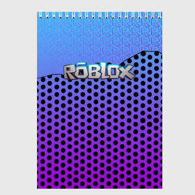 Скетчбук с принтом Roblox Gradient Pattern , 100% бумага
 | 48 листов, плотность листов — 100 г/м2, плотность картонной обложки — 250 г/м2. Листы скреплены сверху удобной пружинной спиралью | game | game roblox | logo roblox | online game | r | roblox | игра | игра роблокс | лого | лого роблокс | логотип | надпись | онлайн игра | онлайн игра роблокс | роблокс