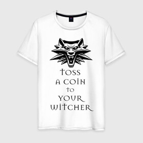 Мужская футболка хлопок с принтом Toss a coin to your witcher , 100% хлопок | прямой крой, круглый вырез горловины, длина до линии бедер, слегка спущенное плечо. | Тематика изображения на принте: the witcher | witcher | ведьмак
