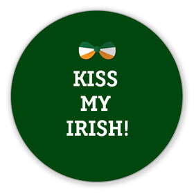 Коврик для мышки круглый с принтом Kiss my Irish , резина и полиэстер | круглая форма, изображение наносится на всю лицевую часть | Тематика изображения на принте: британия | день святого патрика | золото | ирландия