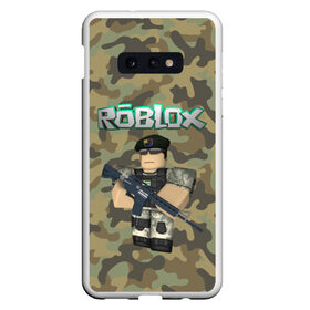 Чехол для Samsung S10E с принтом Roblox 23 February Camouflage , Силикон | Область печати: задняя сторона чехла, без боковых панелей | 23 февраля | game | game roblox | logo roblox | online game | r | roblox | день защитника | день защитника отечества | игра | игра роблокс | лого | лого роблокс | логотип | надпись | онлайн игра | онлайн игра роблокс | роблокс