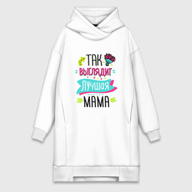 Платье-худи хлопок с принтом Лучшая Мама ,  |  | 8 марта | art | best mom | flowers | holiday | inscription | march 8 | mom | moms day | арт | день мамы | лучшая мама | мама | надпись | праздник | цветы