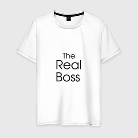 Мужская футболка хлопок с принтом Настоящий босс , 100% хлопок | прямой крой, круглый вырез горловины, длина до линии бедер, слегка спущенное плечо. | Тематика изображения на принте: босс | мужчина | начальник | пафос | хозяин | шеф