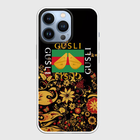 Чехол для iPhone 13 Pro с принтом GUSLI ,  |  | antibrand | gucci | gucci colors | gusli | антибренд | гусли | гучи | лого | логотип | мем | надпись | прикол | цвета гучи