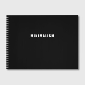 Альбом для рисования с принтом Minimalism , 100% бумага
 | матовая бумага, плотность 200 мг. | art | minimalism | style | арт | без дизайна | буквы | иностранная | искусство | минимализм | надпись | прикольная | символ | стиль | шрифт
