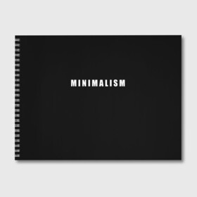 Альбом для рисования с принтом Minimalism , 100% бумага
 | матовая бумага, плотность 200 мг. | Тематика изображения на принте: art | minimalism | style | арт | без дизайна | буквы | иностранная | искусство | минимализм | надпись | прикольная | символ | стиль | шрифт