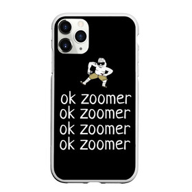 Чехол для iPhone 11 Pro матовый с принтом ок зумер , Силикон |  | bloomer | boomer | doomer | flex | ok boomer | zoomer | бумер | думер | зумер | мемы | ок бумер | ок зумер | приколы | прикольные надписи | флекс