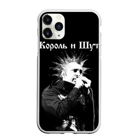 Чехол для iPhone 11 Pro матовый с принтом Король и Шут + Анархия (спина) , Силикон |  | punk | rock | киш | король | король и шут | михаил горшенев | панки | рок | русский рок | шут