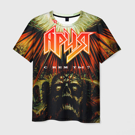 Мужская футболка 3D с принтом Ария , 100% полиэфир | прямой крой, круглый вырез горловины, длина до линии бедер | aria | rock | russian rock | ария | дубинин | кипелов | маврин | рок | русский рок | с кем ты | холстинин