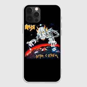 Чехол для iPhone 12 Pro Max с принтом Ария , Силикон |  | Тематика изображения на принте: aria | rock | russian rock | ария | дубинин | игра с огнем | кипелов | маврин | рок | русский рок | холстинин