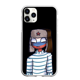 Чехол для iPhone 11 Pro матовый с принтом CountryHumans - Россия , Силикон |  | 23 | army | country | countryhumans | humans | memes | patriot | russia | армия | звезда | красная | мем | патриот | россия | страна | тельняшка | флаг | человечек | шапка