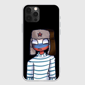 Чехол для iPhone 12 Pro Max с принтом CountryHumans - Россия , Силикон |  | 23 | army | country | countryhumans | humans | memes | patriot | russia | армия | звезда | красная | мем | патриот | россия | страна | тельняшка | флаг | человечек | шапка