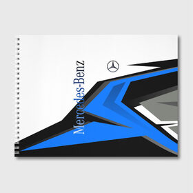 Альбом для рисования с принтом Mercedes-Benz , 100% бумага
 | матовая бумага, плотность 200 мг. | amg | benz | cars | drive | mercedes | supercars | амг | бенц | гелендваген | гонки | мерин | мерс | мерседес | обзор | скорость | форма