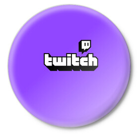 Значок с принтом Twitch ,  металл | круглая форма, металлическая застежка в виде булавки | twich | twitch | twitch logo | twitch tv | твитч | твитч тв | твич | твич тв
