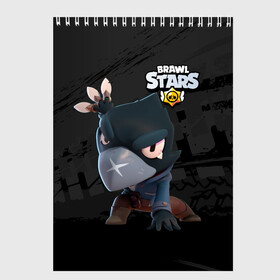 Скетчбук с принтом Brawl Stars Crow (Ворон) , 100% бумага
 | 48 листов, плотность листов — 100 г/м2, плотность картонной обложки — 250 г/м2. Листы скреплены сверху удобной пружинной спиралью | brawl | brawl stars | brawlstars | brawlstarsmemes | brawl_stars | clashofclans | clashroyale | colt | plp | supercell | бравл | бравлстарс | кольт