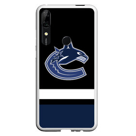 Чехол для Honor P Smart Z с принтом Vancouver Canucks , Силикон | Область печати: задняя сторона чехла, без боковых панелей | Тематика изображения на принте: canucks | hockey | nhl | usa | vancouver | vancouver canucks | ванкувер | ванкувер кэнакс | кэнакс | накс | нхл | спорт | сша | хоккей | шайба