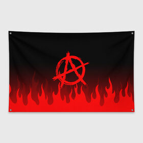Флаг-баннер с принтом АНАРХИЯ , 100% полиэстер | размер 67 х 109 см, плотность ткани — 95 г/м2; по краям флага есть четыре люверса для крепления | anarchy | riot | rock | анархия | бунт | знаки | музыка | панки | рок | символ