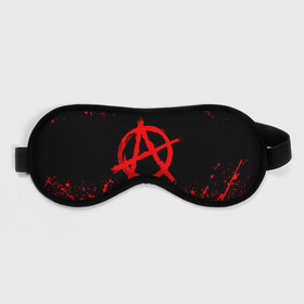 Маска для сна 3D с принтом АНАРХИЯ , внешний слой — 100% полиэфир, внутренний слой — 100% хлопок, между ними — поролон |  | anarchy | riot | rock | анархия | бунт | знаки | музыка | панки | рок | символ