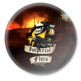 Значок с принтом Imperial Fists (Warhammer 40000) ,  металл | круглая форма, металлическая застежка в виде булавки | Тематика изображения на принте: adeptus astartes | horus heresy | imperial fists | space marine | warhammer 40000