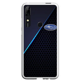 Чехол для Honor P Smart Z с принтом SUBARU , Силикон | Область печати: задняя сторона чехла, без боковых панелей | 2020 | auto | forester | impreza | outback | sport | sti | subaru | tribeca | wrx | авто | автомобиль | автомобильные | аутбек | бренд | врх | импреза | марка | машины | оутбек | спорт | сти | субару | трибека | форестер