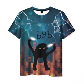 Мужская футболка 3D с принтом ЪУЪ Молнии , 100% полиэфир | прямой крой, круглый вырез горловины, длина до линии бедер | cat | cloud | fire | lightning | meme | memes | гроза | кот | мем | мемы | молнии | молния | облака | огонь | ъуъ