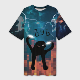 Платье-футболка 3D с принтом ЪУЪ Молнии ,  |  | cat | cloud | fire | lightning | meme | memes | гроза | кот | мем | мемы | молнии | молния | облака | огонь | ъуъ