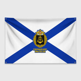 Флаг-баннер с принтом Северный флот ВМФ России , 100% полиэстер | размер 67 х 109 см, плотность ткани — 95 г/м2; по краям флага есть четыре люверса для крепления | 23 февраля | army | армейка | армия | бф | вмс | вмф | военно | войска | герб | дкбф | знак | каспийская флотилия | лого | мичман | море | морпех | морская | морские | морской | моряк | орел | пехота | подводник